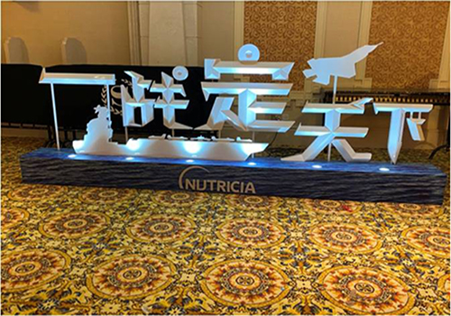 紐迪西亞澳門(mén)年會(huì) 澳門(mén)金沙城