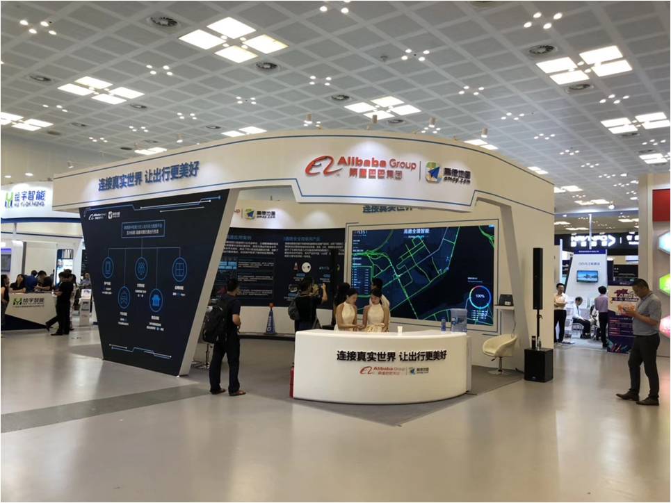 中國地理信息展 高德地圖 珠海十字門