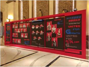 默克年會分會場 珠海橫琴灣酒店