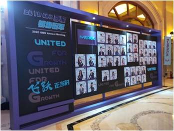 默克年會分會場 珠海橫琴灣酒店