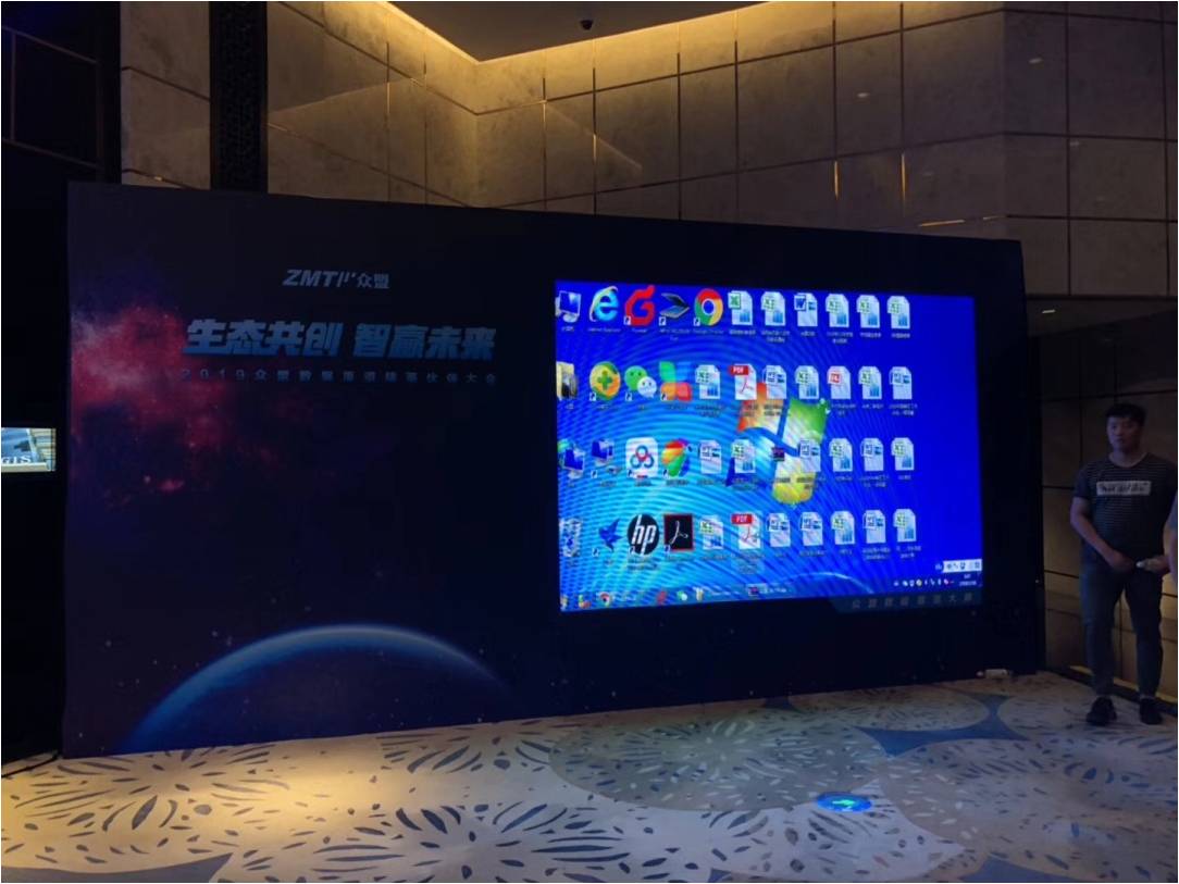 眾盟數(shù)據(jù)發(fā)布會(huì) 珠海喜來登