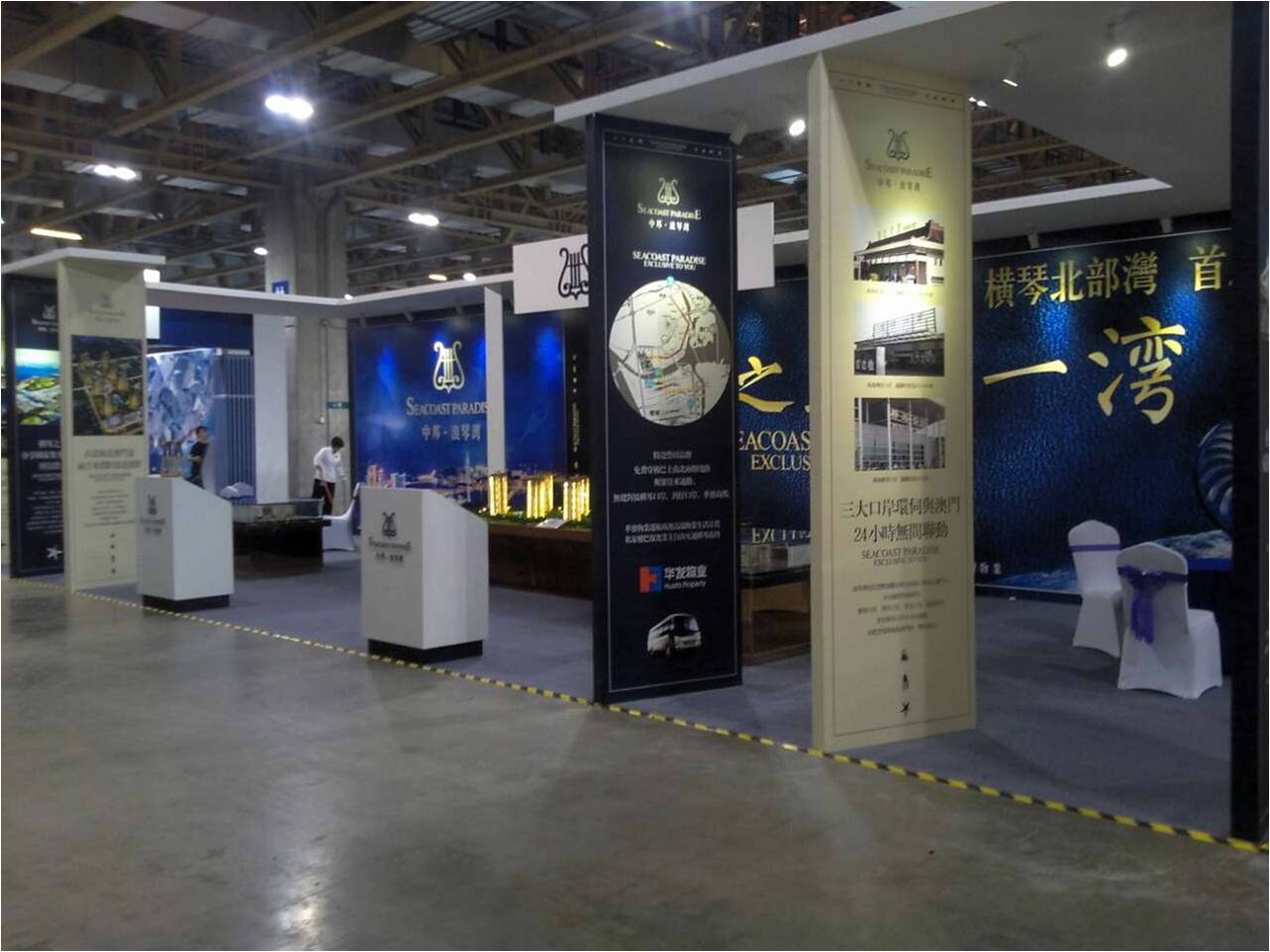 浪琴灣澳門房地產展