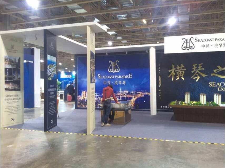 浪琴灣澳門房地產展