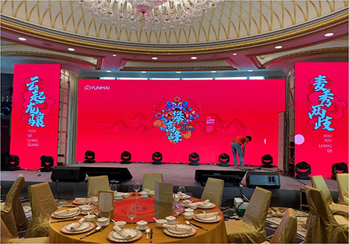 云麥科技年會(huì) 瑞吉酒店72樓宴會(huì)廳