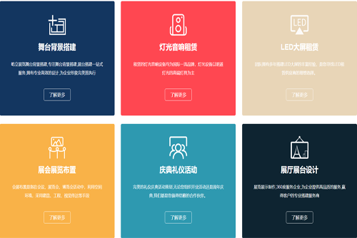 珠海騰達廣告有限公司的主營業(yè)務和范圍